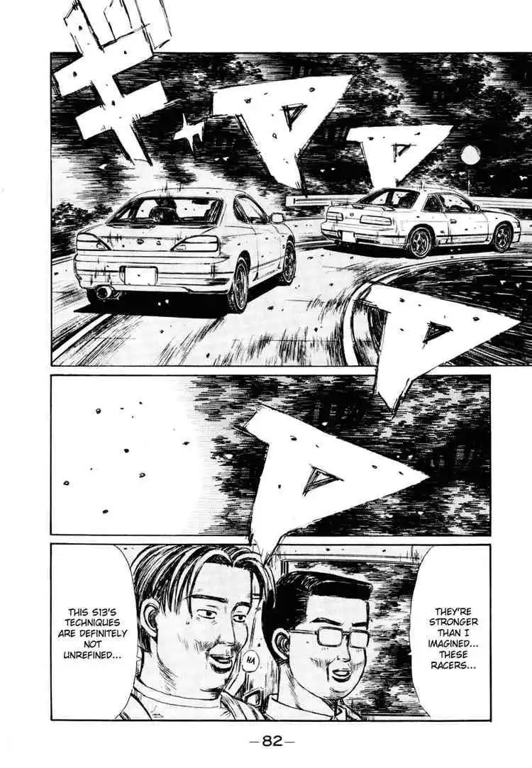 Initial D Chapter 263 3